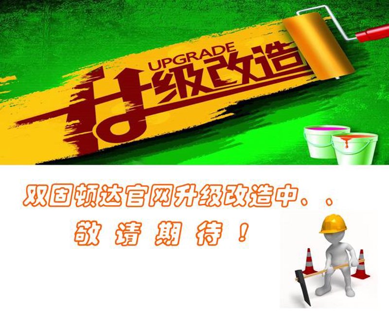 网站改版:构建更高效的信息流