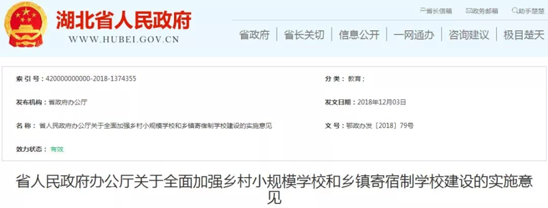 宜昌网站建设新趋势:助力中小企业转型