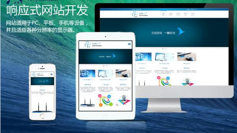 宜昌网站建设:构建企业成长的数字桥梁